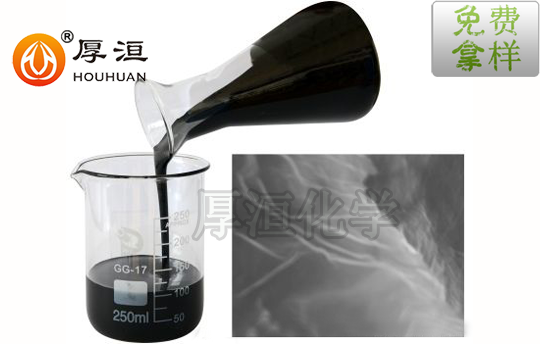 厚洹HH2008石墨烯分散劑 厚洹HH2008石墨烯分散劑